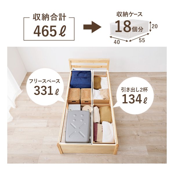 【20日は24時間限定クーポン配布】萩原 ハギハラ引出し付シングルベッド MB-5110S すのこベッド ウォッシュホワイト MB-5110S-WS(2615071)代引不可 [3]