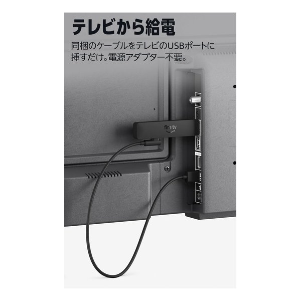 【5日は24時間限定クーポン配布】Amazon アマゾンFire TV Stick HDモデル B0DVJ64Z...