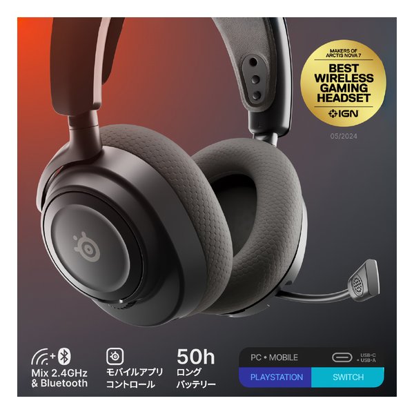 Arctis Nova 7 Wireless Gen 2 サムネイル5