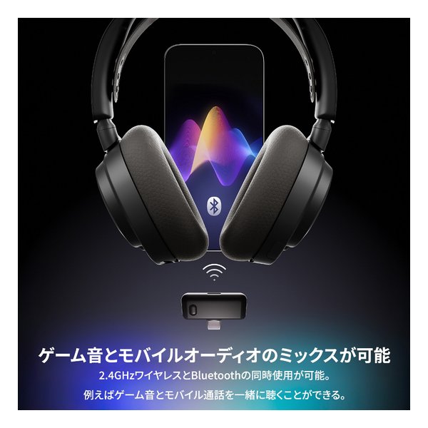 Arctis Nova 7 Wireless Gen 2 サムネイル6