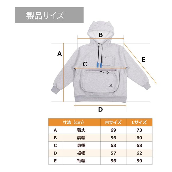 【20日は24時間限定クーポン配布】BIBILAB ビビラボにゃんガルーパーカー3 Mサイズ LCF-100M-GY(2689438)代引不可 (2)