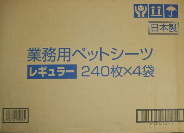 【送料無料】業務用ペットシーツレギュラーサイズ（33×45cm）240枚×4袋