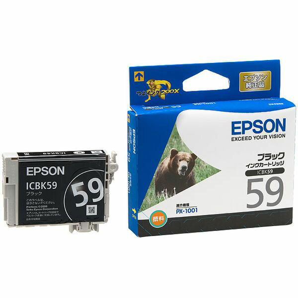【15日は24時間限定クーポン配布！】EPSON エプソンインクカートリッジ ICBK59 ブラック ICBK59(2209853)