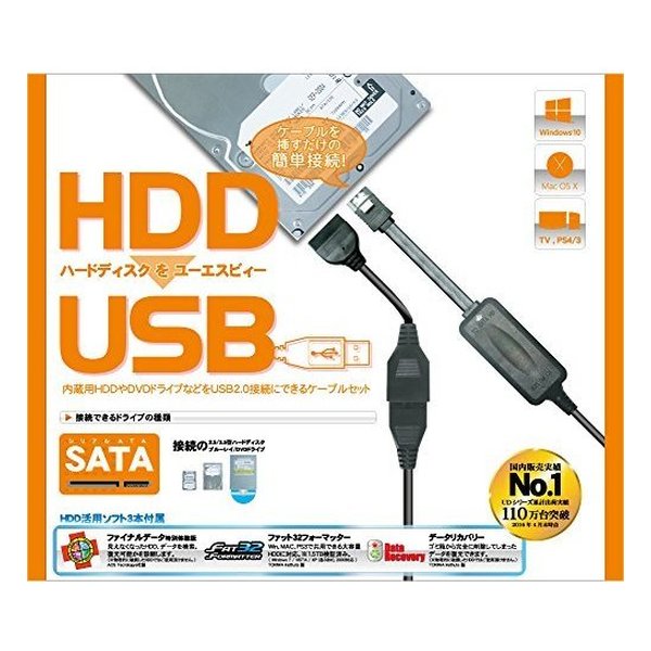 Groovy グルービーS-ATA→USB2.0アダプタ UD505SA(2106971)