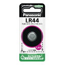 【18日は24時間限定クーポン配布!】Panasonic パナソニックアルカリボタン電池LR44P LR44P(0131017)代引不可
