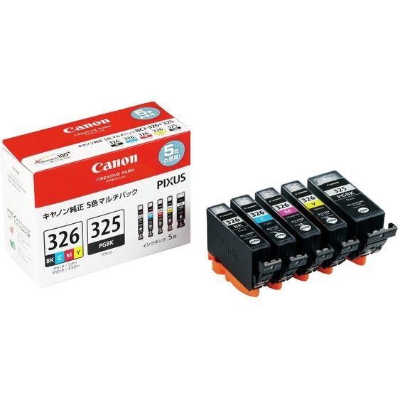 【18日は24時間限定クーポン配布！】Canon キヤノンインクカートリッジBCI-326 BK/C/M/Y + BCI-325 マルチパック BCI-326+325/5MP(2248678)代引不可 送料無料