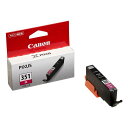 【スーパーSALE要エントリーで最大300%ポイントバック】Canon キヤノンインクタンク BCI-351M(標準) マゼンタ BCI-351M(230800...