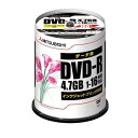 【5千円以上でポイント4倍★クーポンも配布】Verbatim バーベイタムDVD-R 4.7GB PCデータ用 16倍速対応 100枚スピンドルケース入り ワイド印刷可能 DHR47JPP100(2315186)送料無料