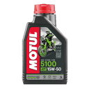 MOTUL モチュール5100 4T 15W50 1L バイク用化学合成オイル MOTUL（モチュール） 5100 4T 15W50 1L バイク用化学合成オイル(2332305)送料無料