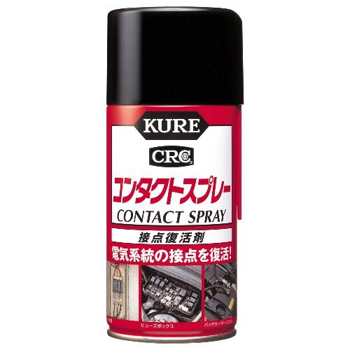 【18日は24時間限定クーポン配布!】KURE 呉工業 クレコウギョウコンタクトスプレー300ml KURE クレ E-1047-98A コンタクトスプレー(2352719)