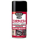 KURE 呉工業 クレコウギョウコンタクトスプレー300ml KURE クレ E-1047-98A コンタクトスプレー(2352719)