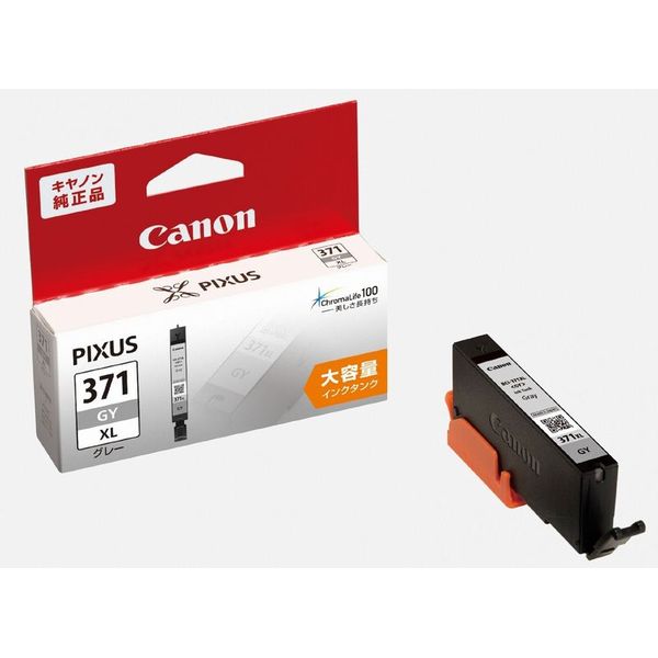 Canon LmCN^N BCI-371XLGY O[ ieʁj BCI371XLGY(2389806)s