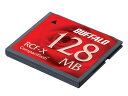 【5日は24時間限定クーポン配布&ポイントアップ】BUFFALO バッファローコンパクトフラッシュ128MB RCF-X128MY 128MB(0130271)...