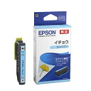 EPSON エプソンインクカートリッジ ITHLC ライトシアン ITH-LC(2415492)代引不可