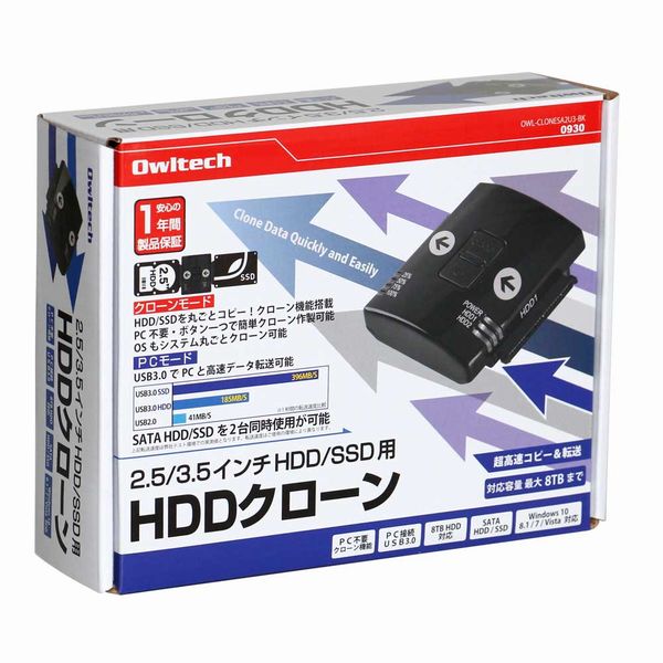 Owltech オウルテッククローン機能付きUSB3.0-SATA変換ケーブル OWL-CLONESA2U3-BK(2430656)送料無料