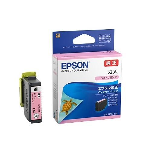 Rakuten - 【20日はエントリーで最大5000ポイント】EPSON エプソンインクカートリッジ ライトマゼンタ KAM-LM(2461176)代引不可