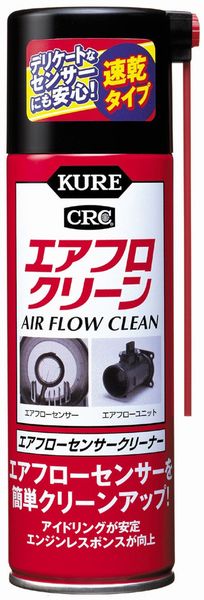 KURE 呉工業 クレコウギョウエアフロクリーン 170ml HTRC2.1(2485810)送料無料