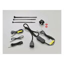 【30日は24時間限定クーポン配布】DAYTONA デイトナ電源供給スイッチ・配線類 バイク専用電源 ...