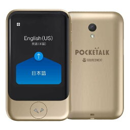 【4/25限定★抽選で2人に1人最大100%ポイントバック要エントリー】クーポンも配布SOURCENEXT ソースネクストPOCKETALK ポケトーク S グローバル通信 2年 付き PTSGG Q275340(2486752)送料無料