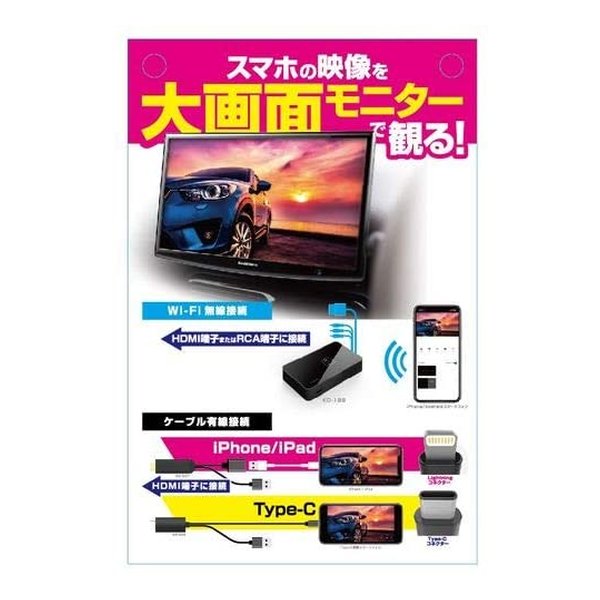 Kashimura カシムラMiracastレシーバー HDMI/RCAケーブル付 ブラック KD- ...