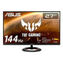 【5千円以上でポイント4倍★クーポンも配布】ASUS エイスースTUF Gaming ゲーミングモニター 27インチ フルHD 2W 2Wステレオスピーカー搭載 VG279Q1R(2510149)送料無料