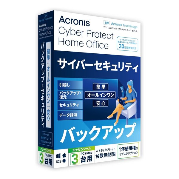 Acronis ANjXCyberProtectHomeOfficeEssentials-3PC-1Y BOX 2022 - JP CYBERPROTECTHOESS3P1YB22(2555283)