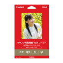 Canon キヤノンキヤノン写真用紙・光沢 ゴールド 2L判 50枚 2310B005(2165300)代引不可