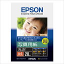 EPSON エプソン写真用紙 光沢 A4/20枚 KA420PSKR(2189076)代引不可