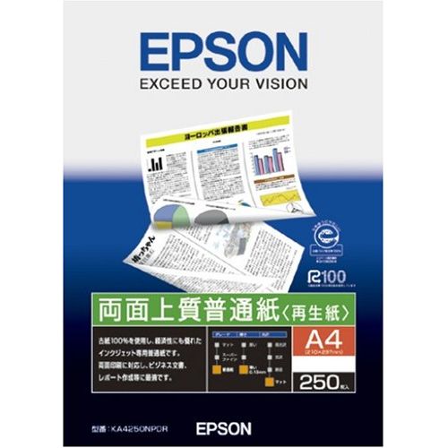 【RSL出荷】EPSON エプソン両面上質普通紙 再生紙 A4/250枚 KA4250NPDR(2189104)送料無料