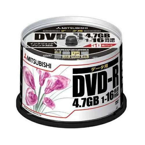 バーベイタム16倍速DVD-R PCデータ用 50枚スピンドル プリンタブル DHR47JPP50 2248048 