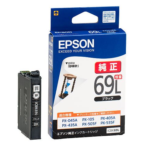 6 1限定 要エントリー2人に1人ポイントバック 全品P2倍＆クーポン配布 EPSON エプソンインクカートリッジ ICBK69L ブラック 増量タイプ ICBK69L 2303453 代引不可