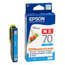 クーポンも配布EPSON エプソンインクカートリッジ ICC70 シアン ICC70(2303977)代引不可