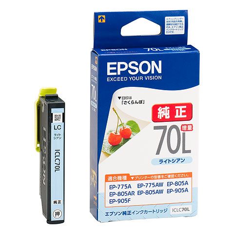 EPSON エプソンインクカートリッジ ICLC70L ライトシアン 増量タイプ ICLC70L(2303973)代引不可