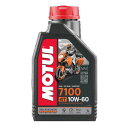 【23日20時〜限定クーポン配布!25日は要エントリーでP抽選!】MOTUL モチュール7100 4T 10W60 バイク用 100%化学合成オイル 1L 正規...