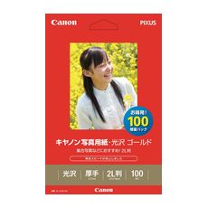 【5 10限定 抽選で2人に1人最大100%ポイントバック要エントリー】クーポン配布Canon キヤノン写真用紙・光沢 ゴールド 2L判 100枚 2310B034 2339486 