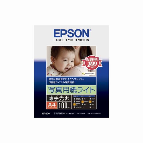 EPSON エプソンカラリオプリンター用