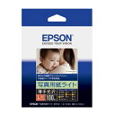 EPSON エプソンカラリオプリンター用 写真用紙ライト 薄手光沢 /L版/100枚入り KL100SLU(2342869)代引不可