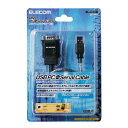 ELECOM エレコムUSBtoシリアルケーブル/USBオス_RS-232C用/グラファイト UC-SGT1(2362298)代引不可 送料無料