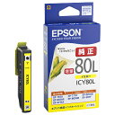 【スーパーSALE要エントリーで最大300%ポイントバック】EPSON エプソンインクカートリッジ ICY80L イエロー/増量タイプ ICY80L(23685...