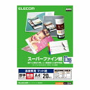 【スーパーSALE要エントリーで最大300%ポイントバック】ELECOM エレコム両面スーパーファイン 厚手A4 20枚 EJK-SRAPA420(240777...