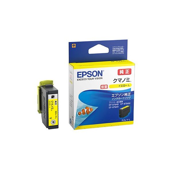 EPSON エプソンEPSON純正インクカートリッジ クマノミ/イエロー増量 KUIYL(2415498)代引不可