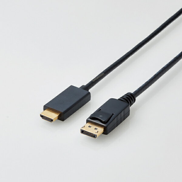 ELECOM エレコムHDMI-DisplayPort変換ケーブル 2.0m ブラック CACDPHDMI20BK(2481842)送料無料