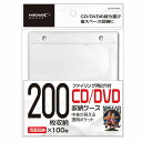 【9日20時〜限定クーポン!10日は要エントリーでポイント抽選!】HI-DISC ハイディスクファイリング用2穴付き両面不織布100枚パック 200枚収納 HD...