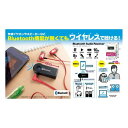 【18日は24時間限定クーポン配布!】BE SILENCE ビーサイレンスBluetoothオーディオレシーバー ワイヤレス Bluetoothオーディオレシー...