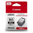 【スーパーSALE要エントリーで最大300%ポイントバック】Canon キヤノン純正 FINEカートリッジ BC-365XL ブラック 大容量タイプ BC-36...