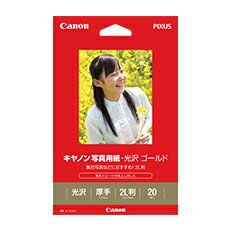 Canon LmLmʐ^pE S[h 2L 20 2310B004(2165301)s