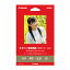 【25日は24時間限定クーポン配布】Canon キヤノンキヤノン写真用紙・光沢 ゴールド 2L判 20枚 2310B004..