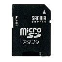 【5/1は24時間限定ポイントアップ&お得なクーポン配布中!】SANWA SUPPLY サンワサプライmicroSDアダプタ ADR-MICROK(217069...
