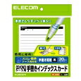 【スーパーSALE要エントリーで最大300%ポイントバック】ELECOM エレコムCD/DVD インデックスカード 手書き用 20枚入 罫線/黒 EDT-JKI...
