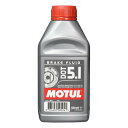 【5/1限定★抽選で2人に1人最大100 ポイントバック要エントリー】クーポンも配布MOTUL モチュールDOT5.1ブレーキフルード DOT5.1ブレーキフルート (2143424)送料無料